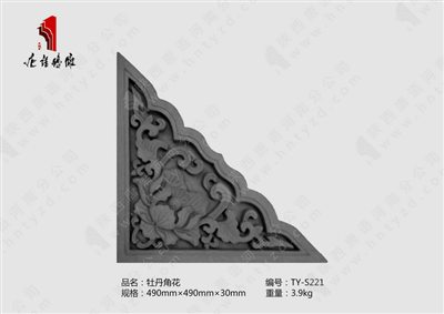 TY-S221牡丹角花