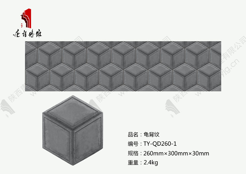 唐语砖雕龟背纹图片