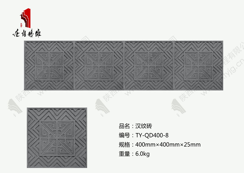 唐语砖雕汉纹砖图片