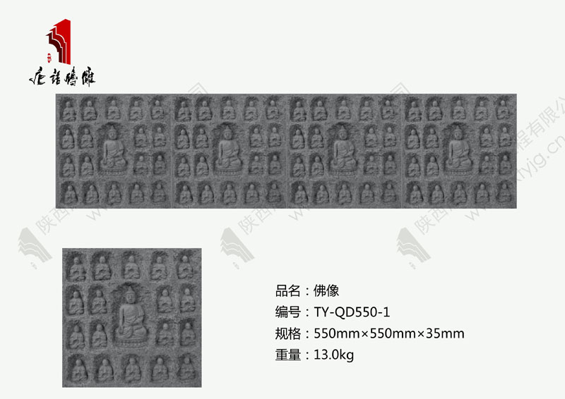 唐语砖雕佛像 唐语砖雕佛像